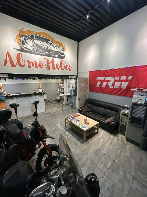 inside