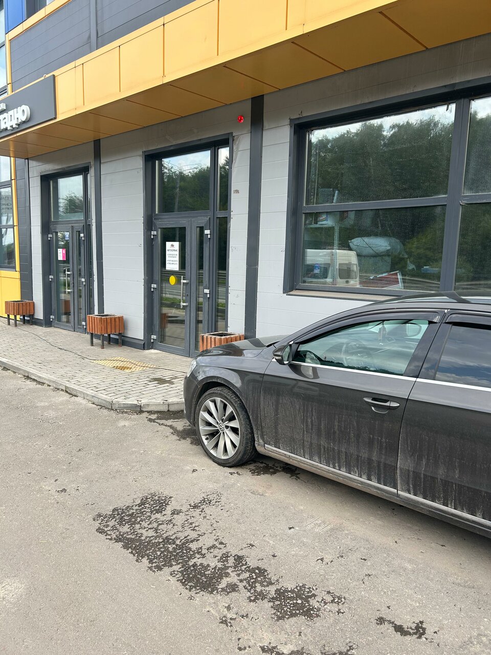 Олл Карс