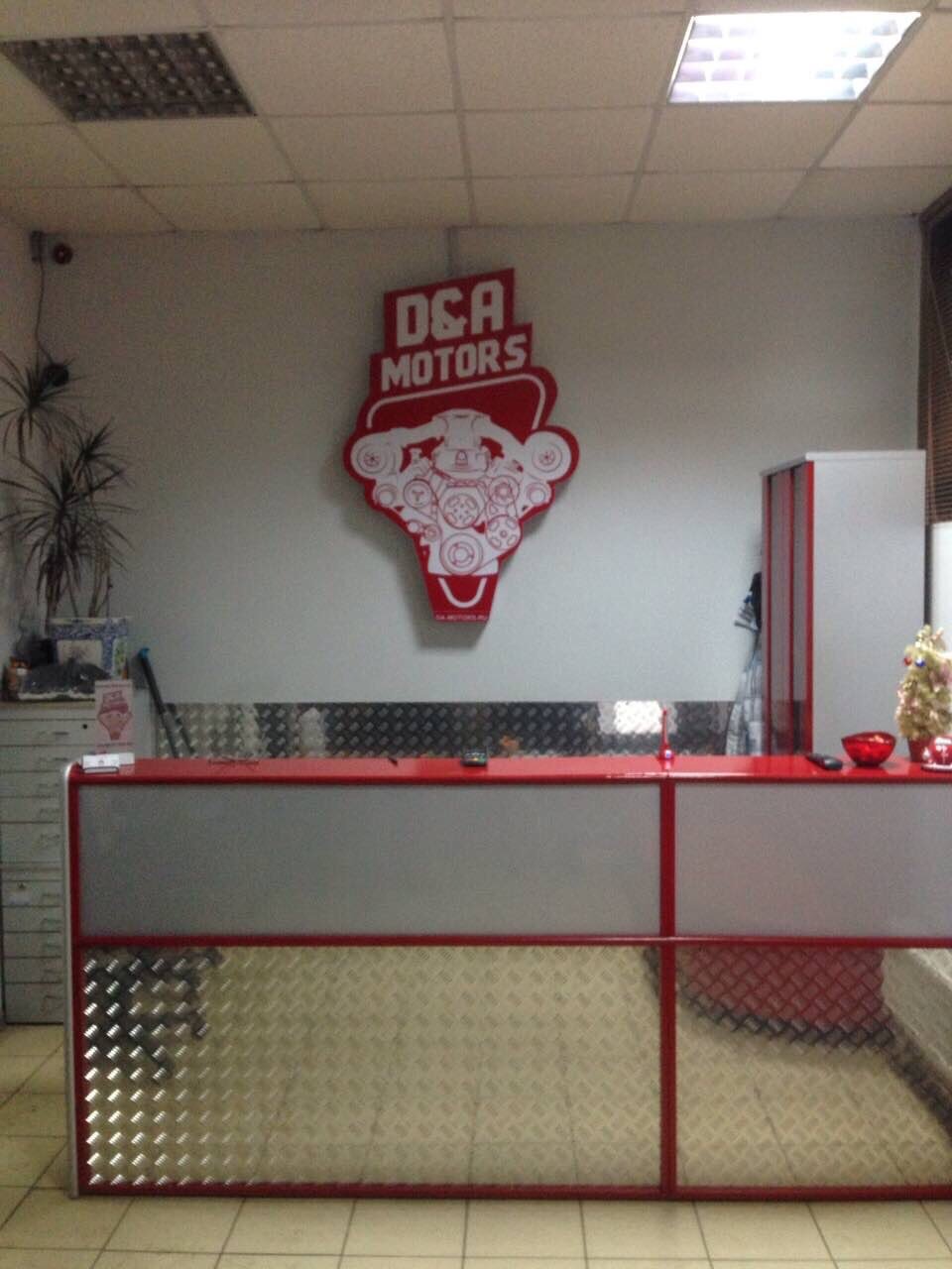 inside