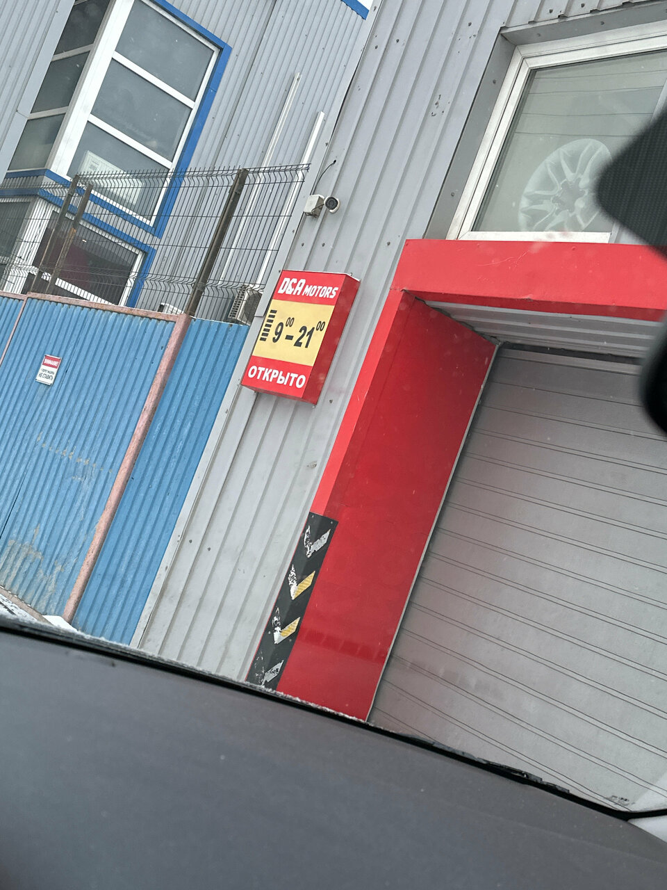 outside