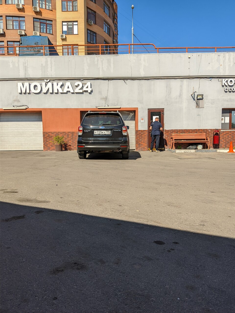 outside