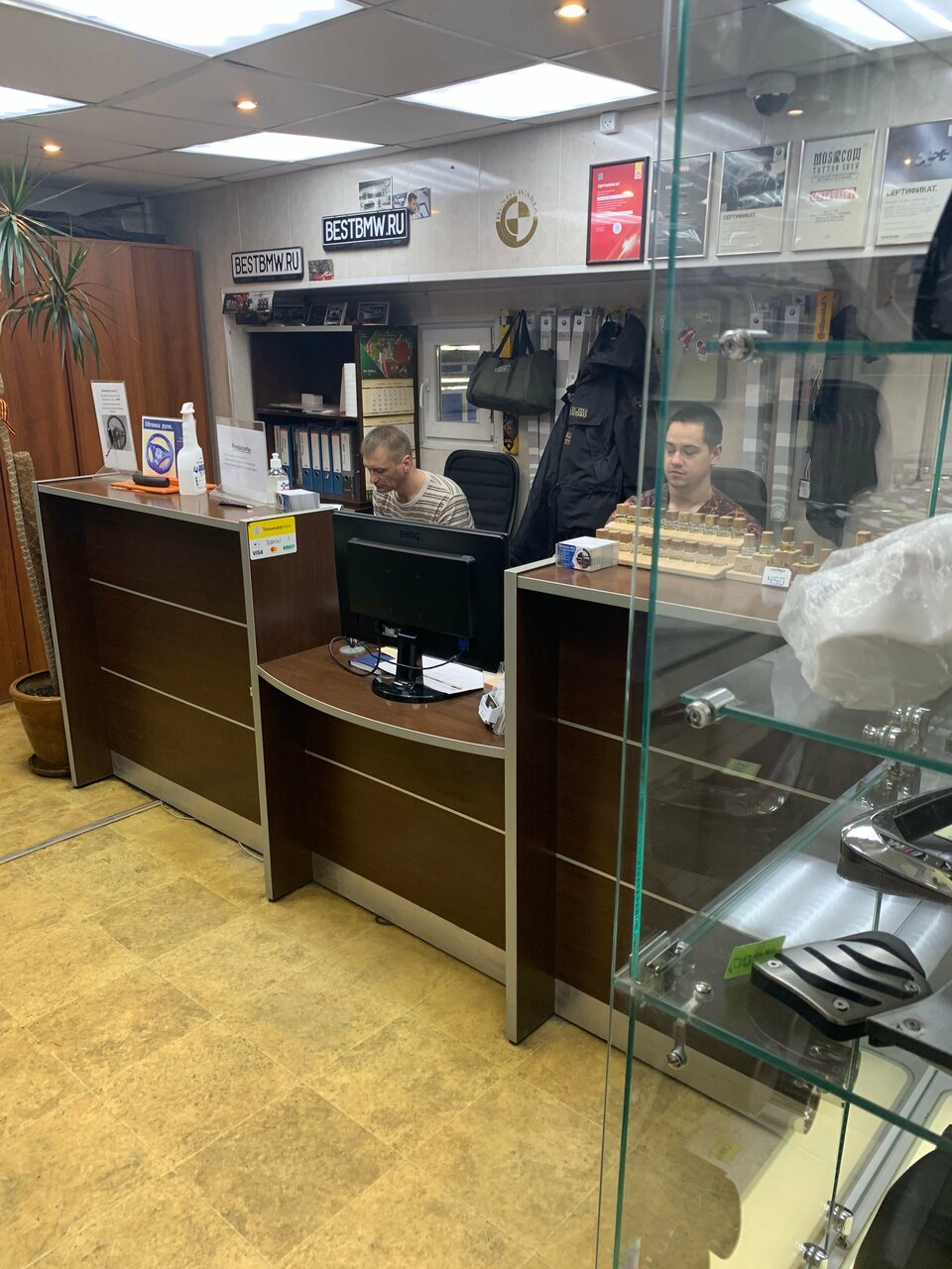 inside