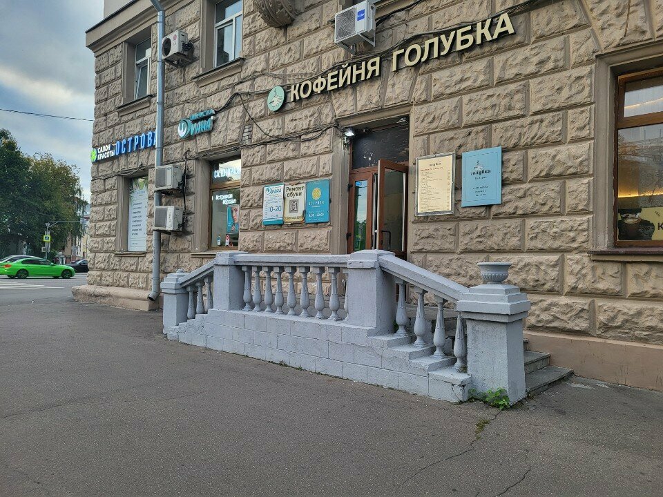 Острова5Стрижка: от 500 ₽