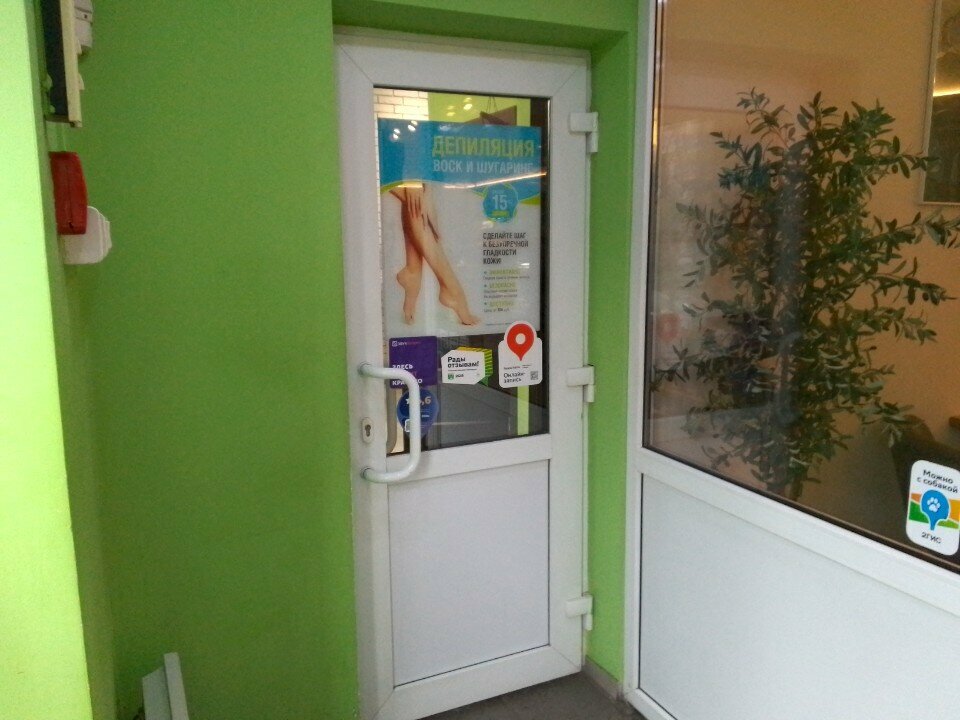 outside