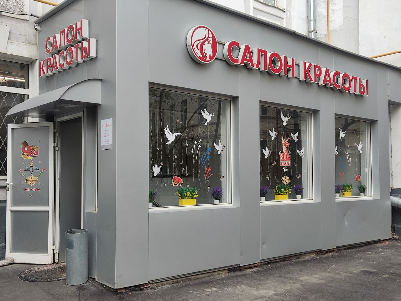 Острова5Стрижка: от 500 ₽