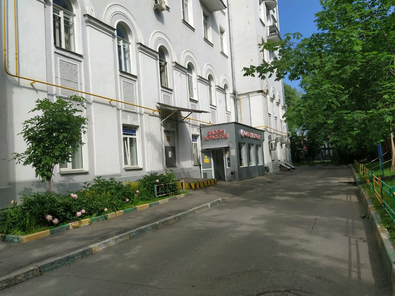 outside