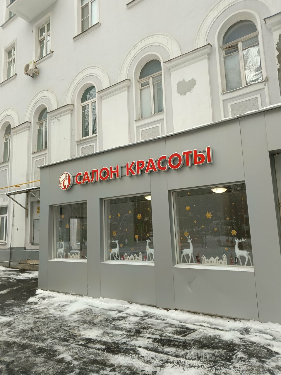 outside