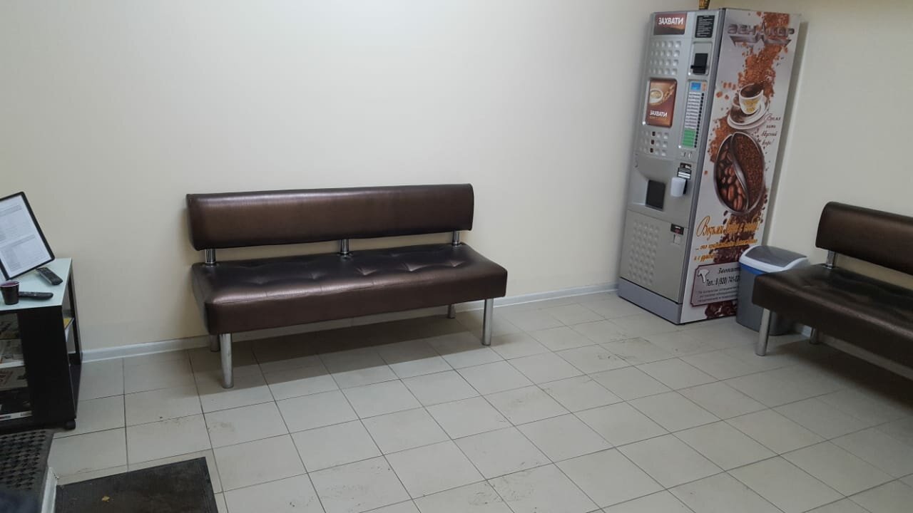 inside