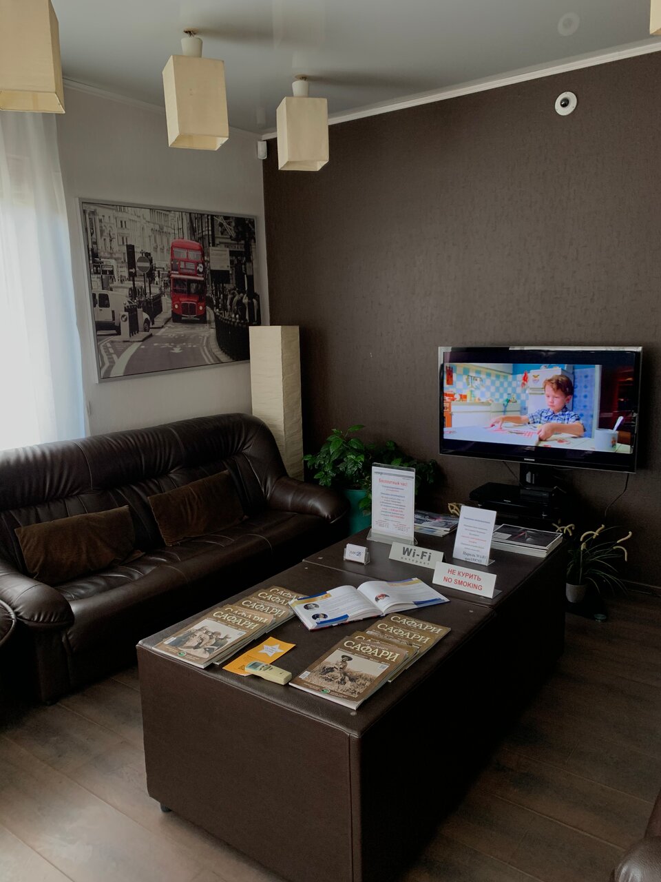 inside