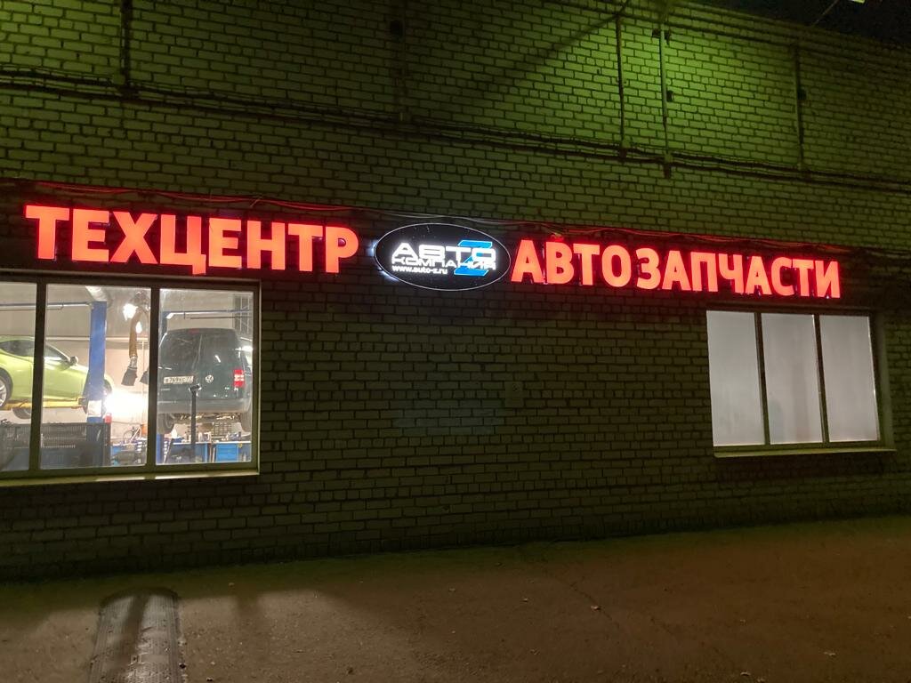 outside