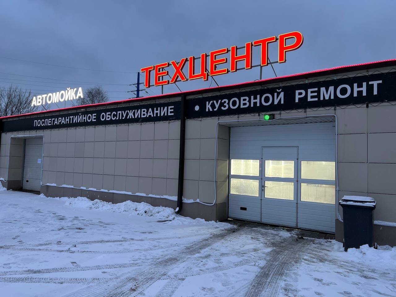 АвтоЛидер