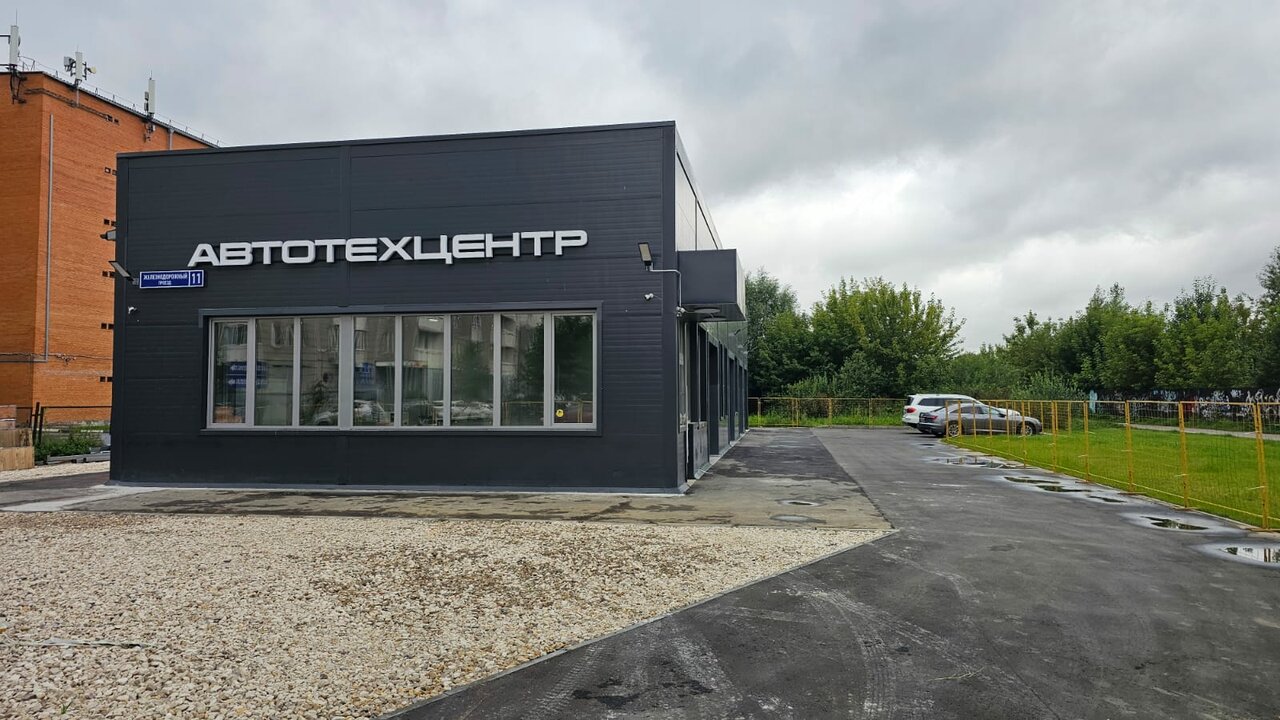 ЕвроСервис