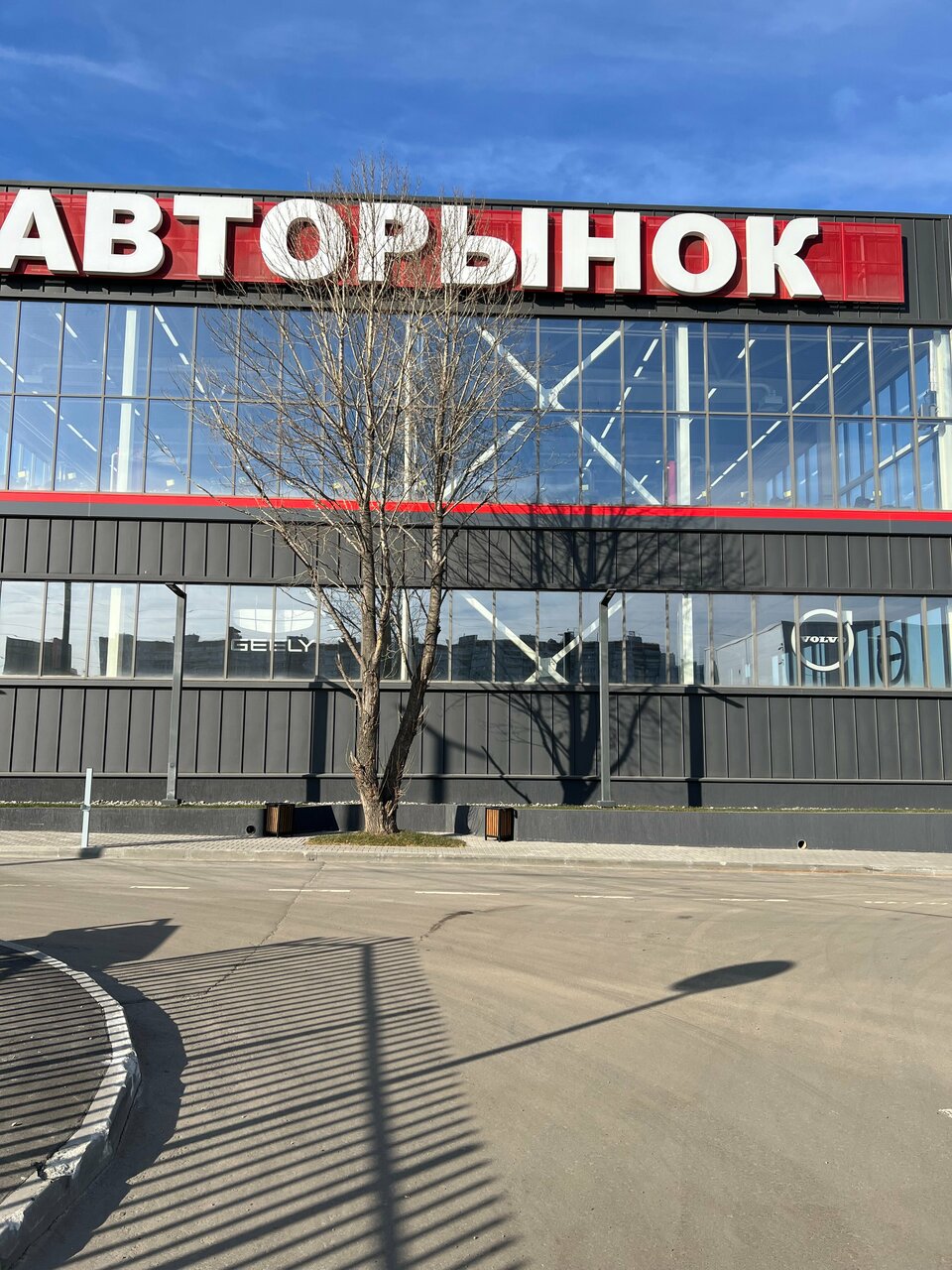 СМА Авто