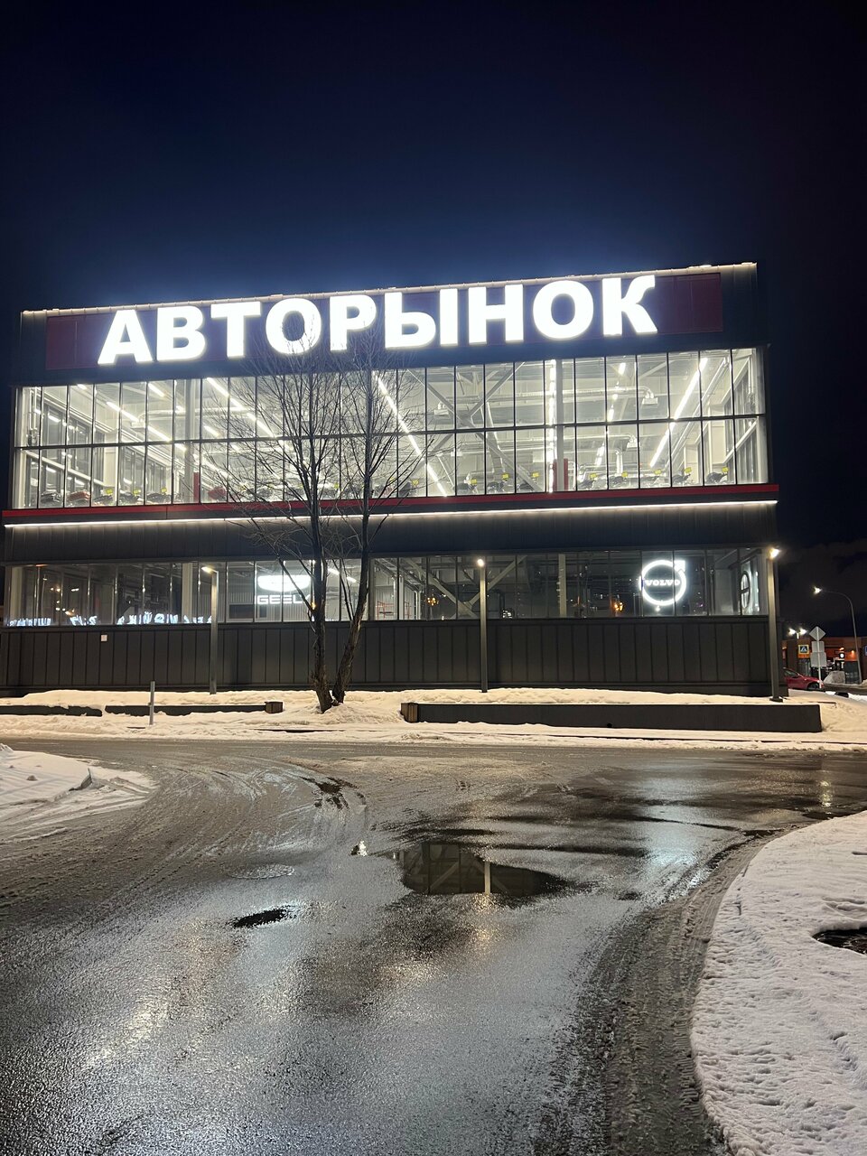 outside