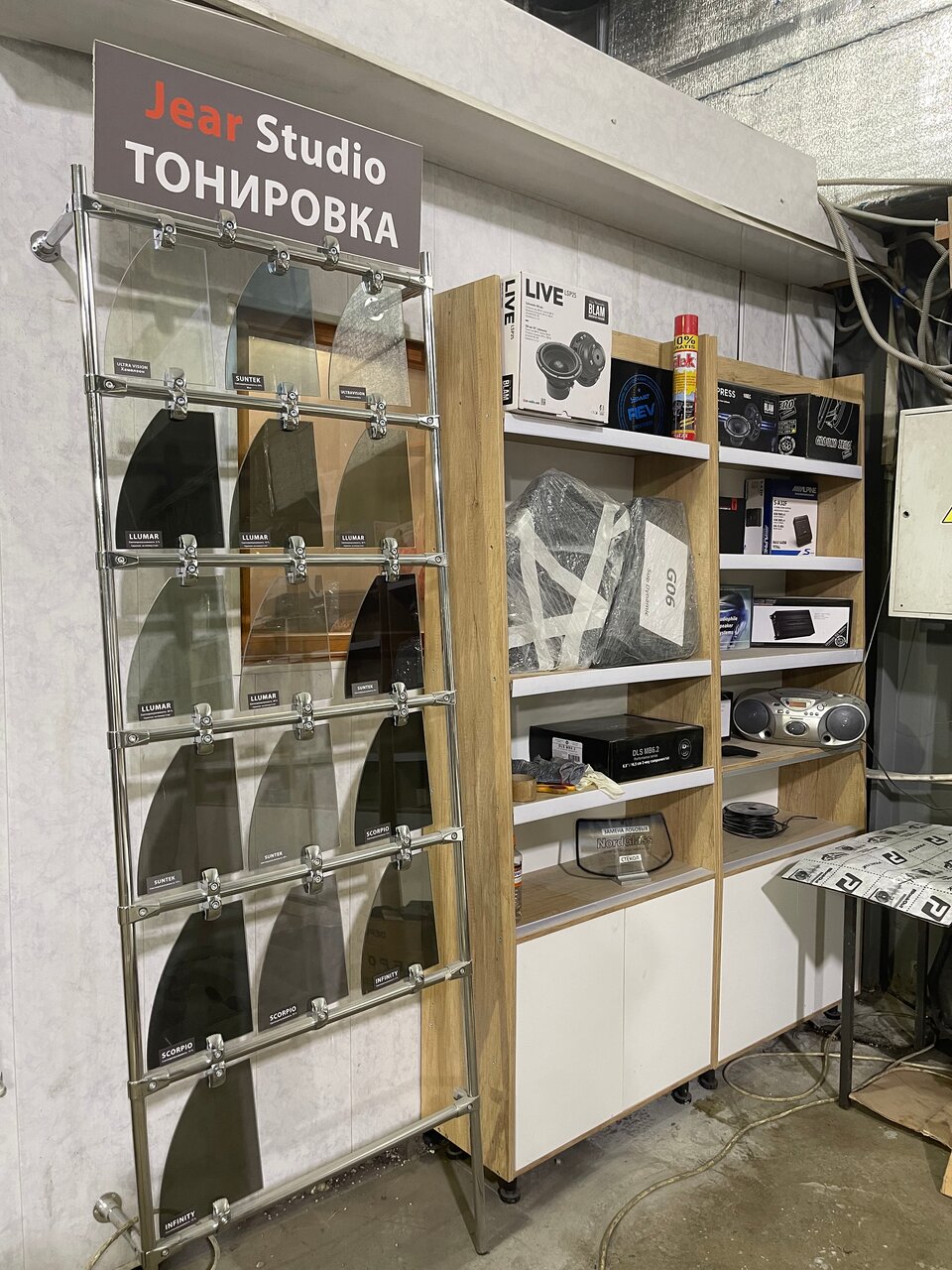 ГТА Гараж