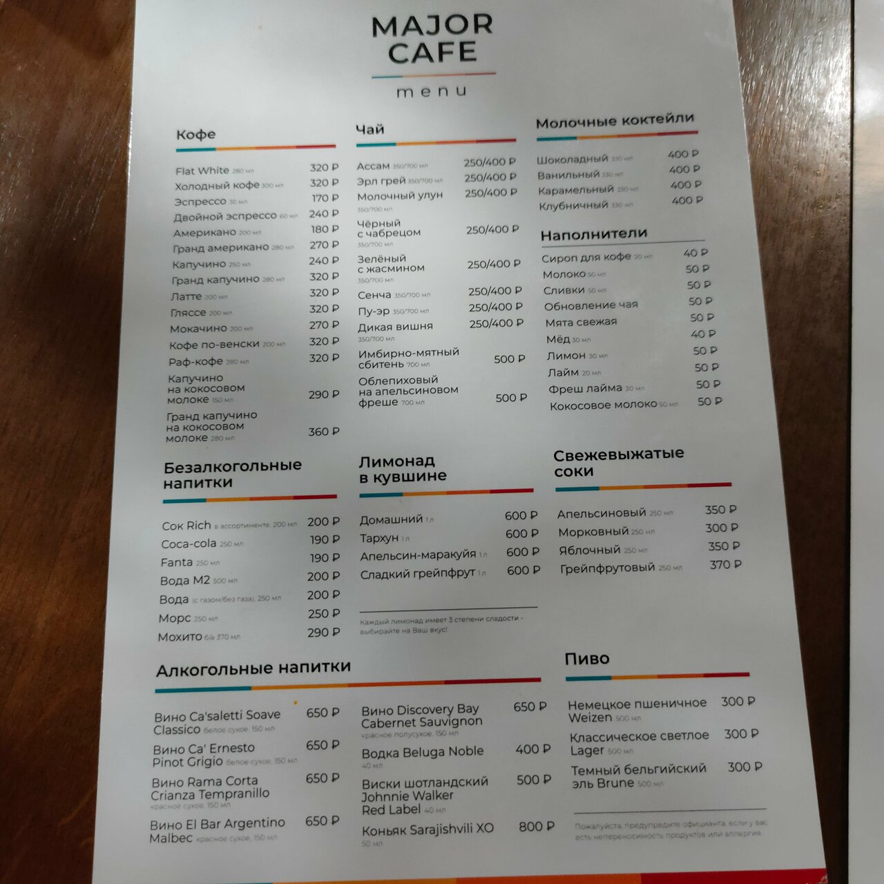 menu