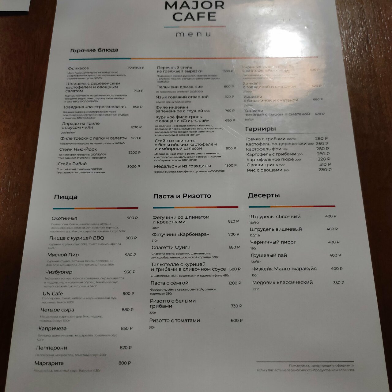 menu