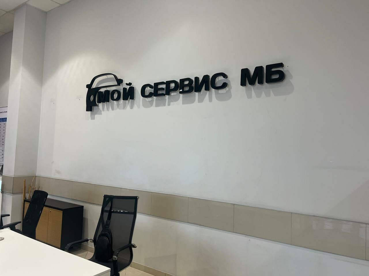 inside