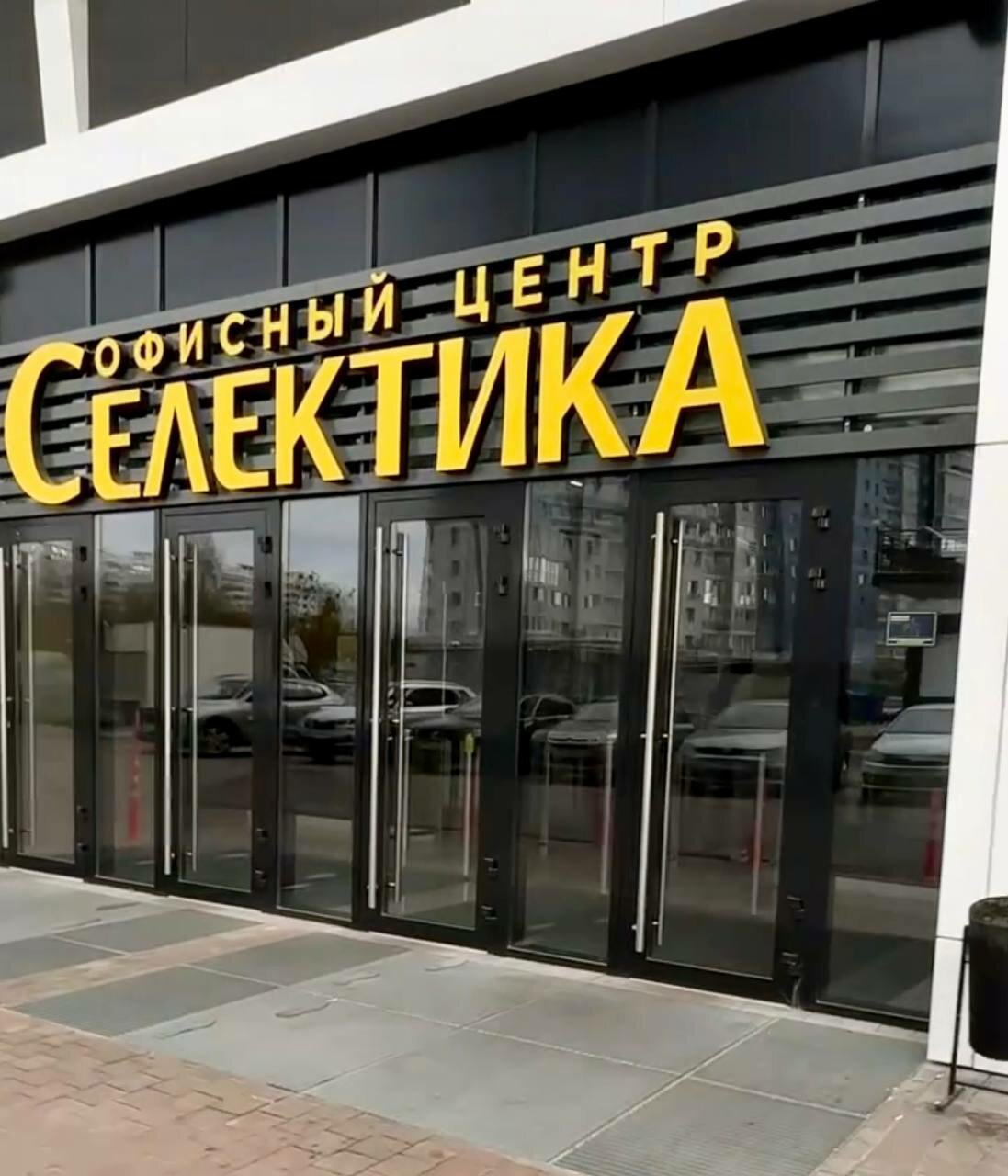 СтэпАвто