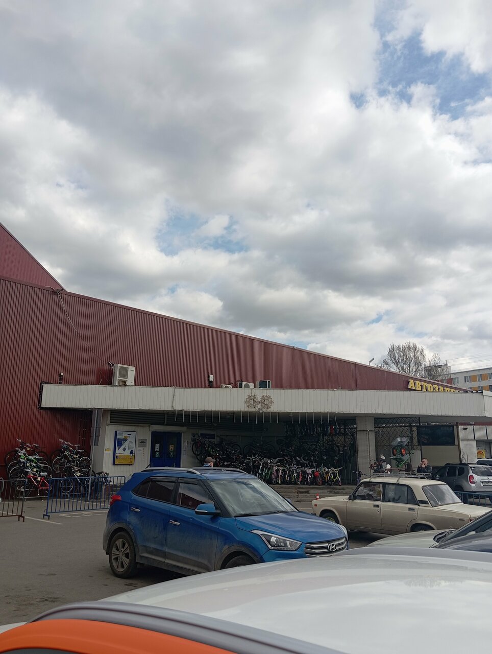 outside