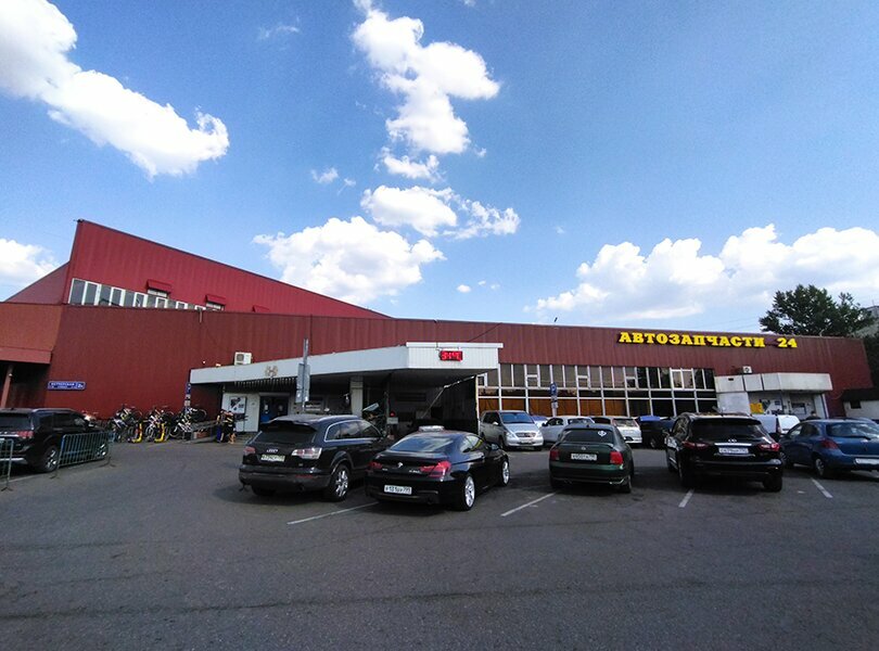 outside