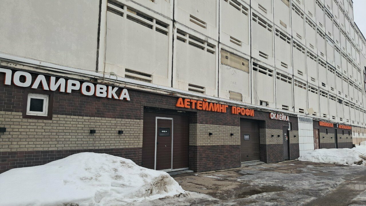 outside