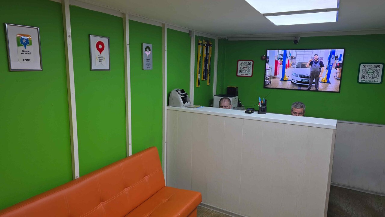inside