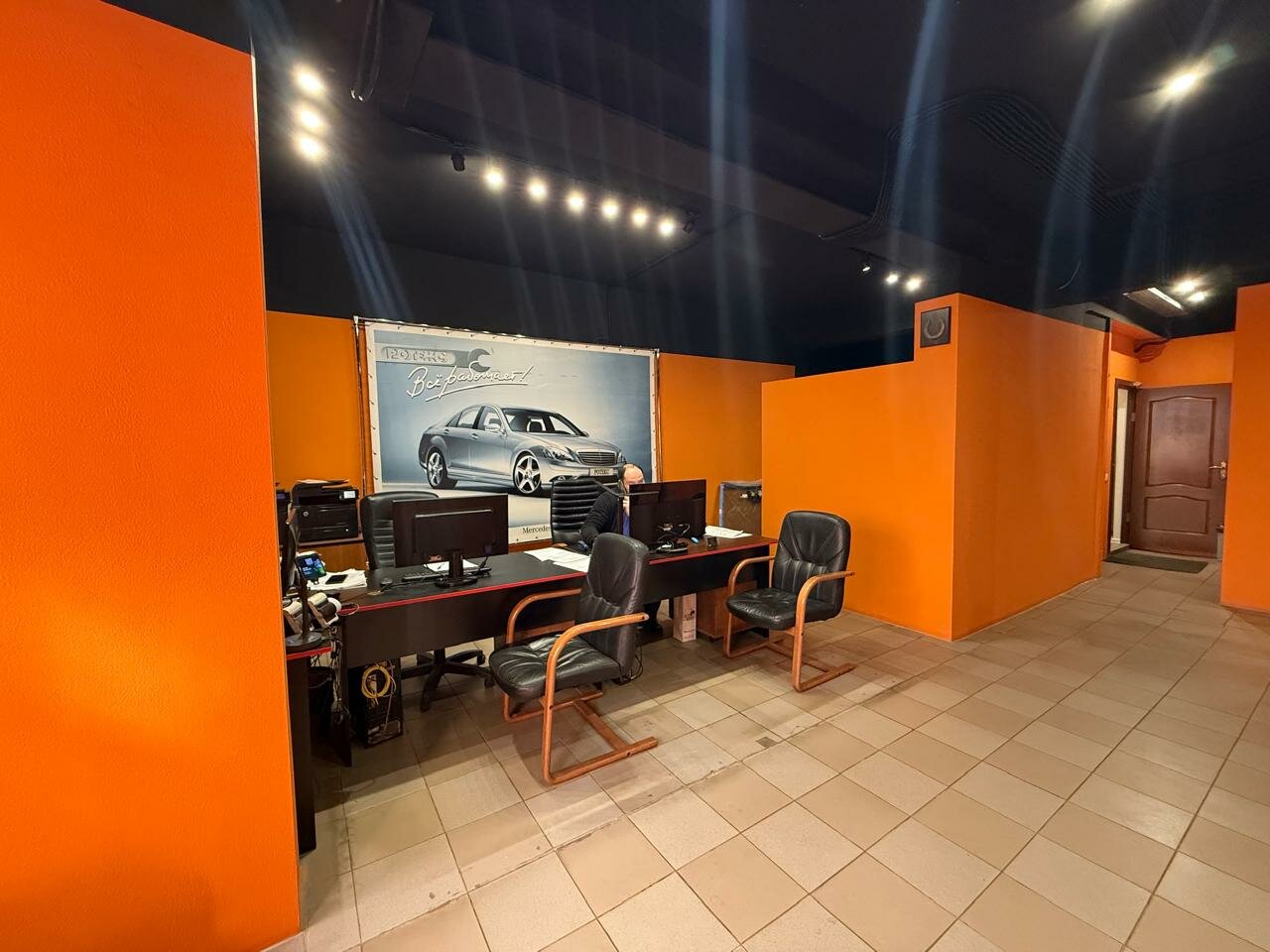 inside