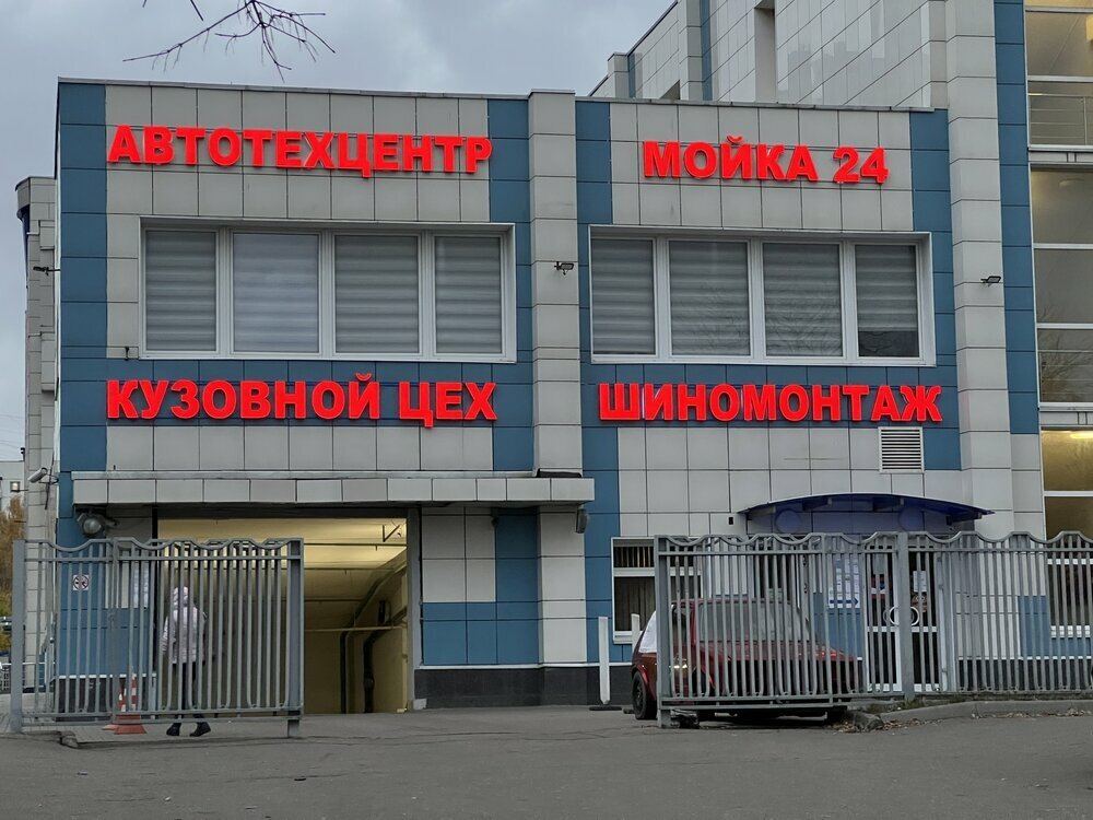Мастерская братьев Бобриковых