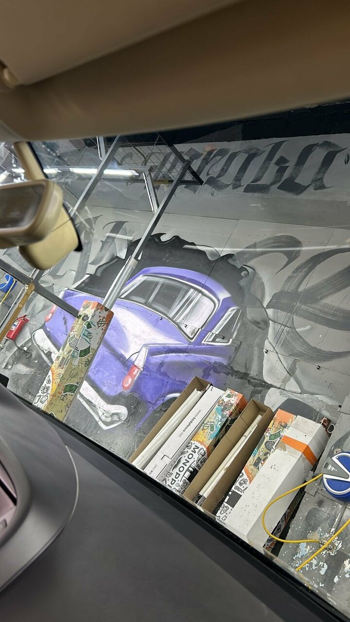 inside