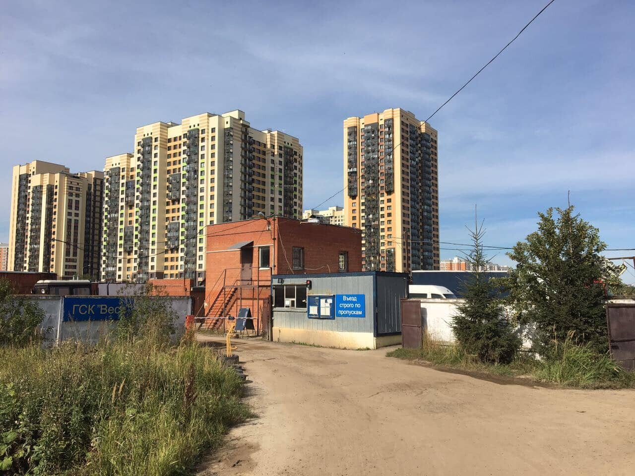 Вол Теч
