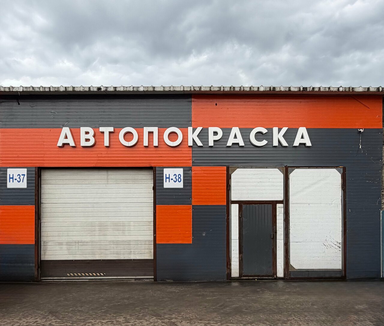 all