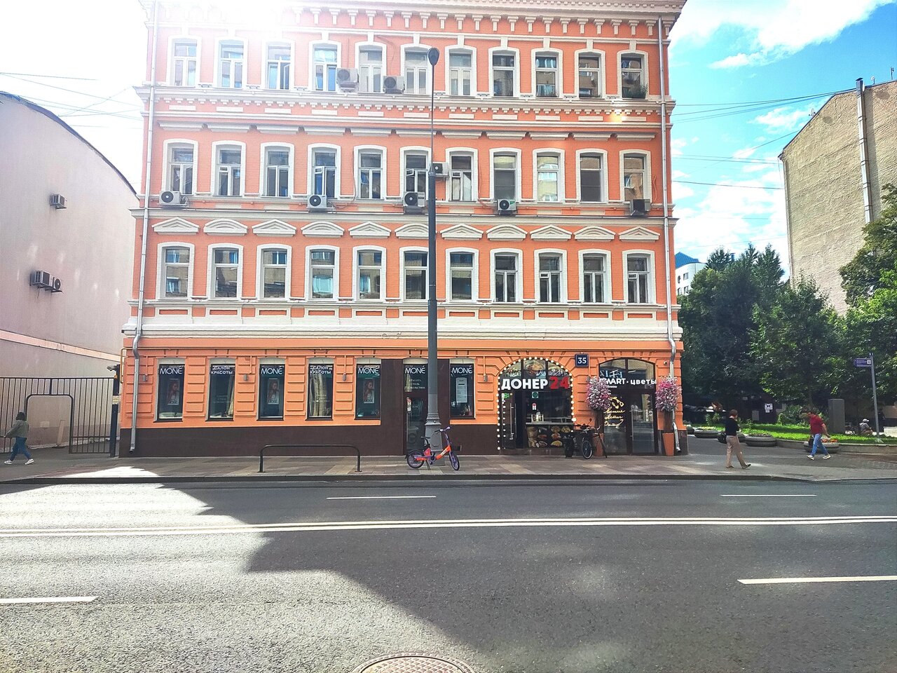 outside