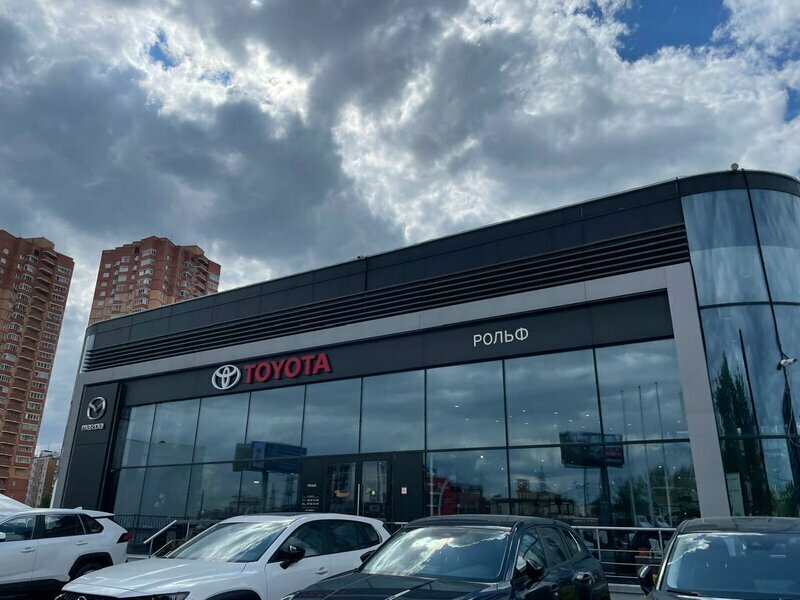 Toyota Рольф Химки