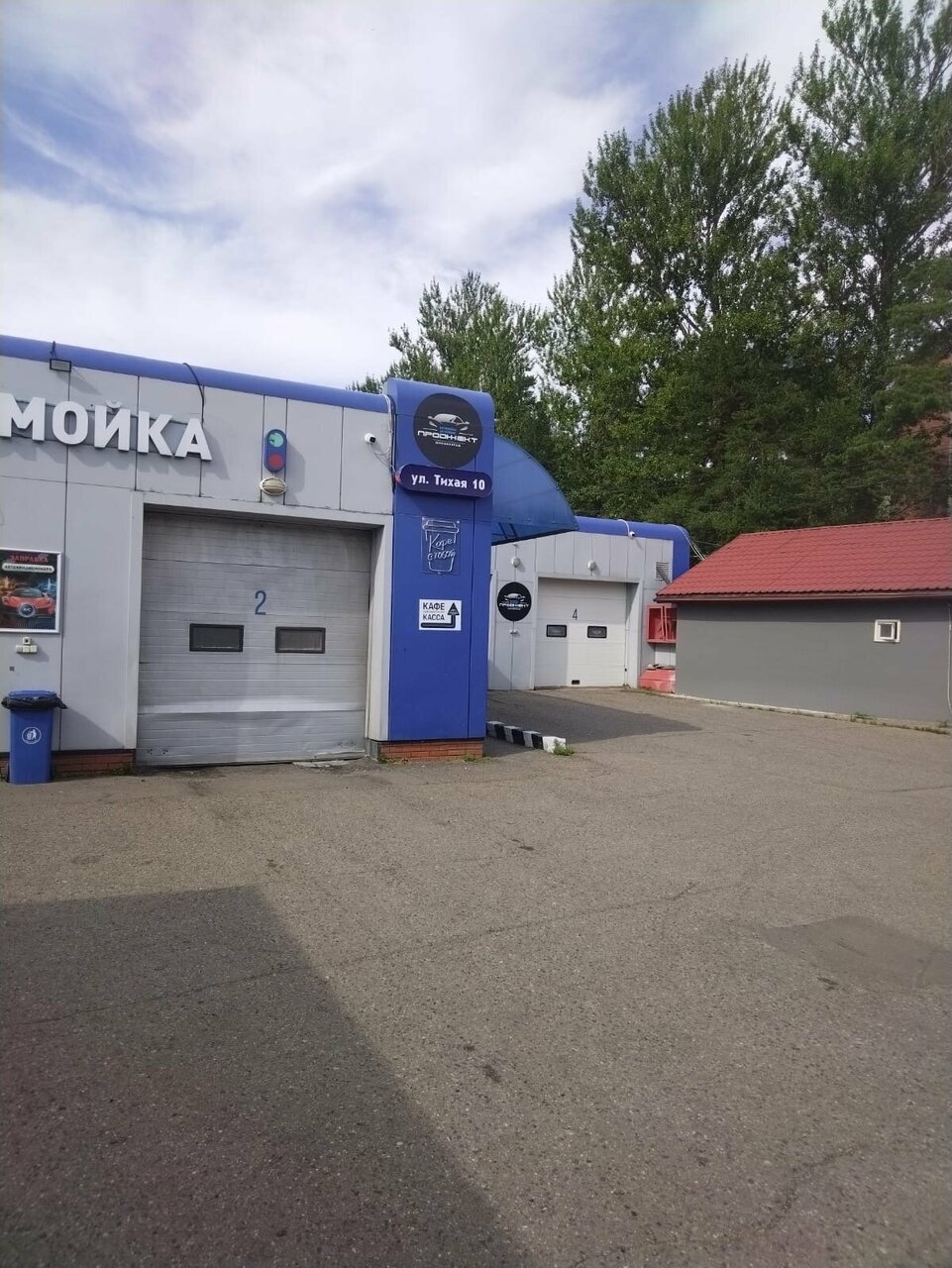 outside