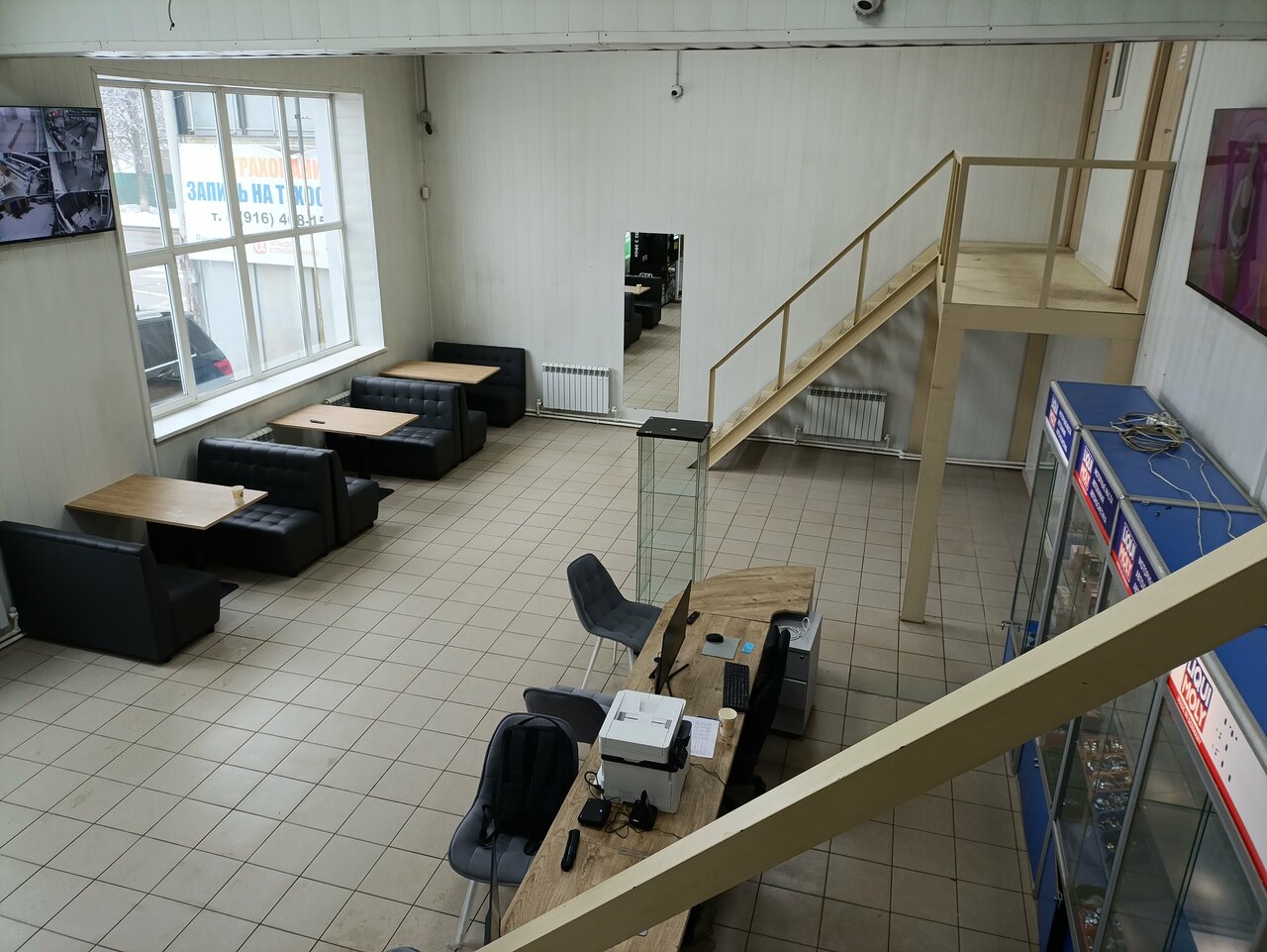 inside