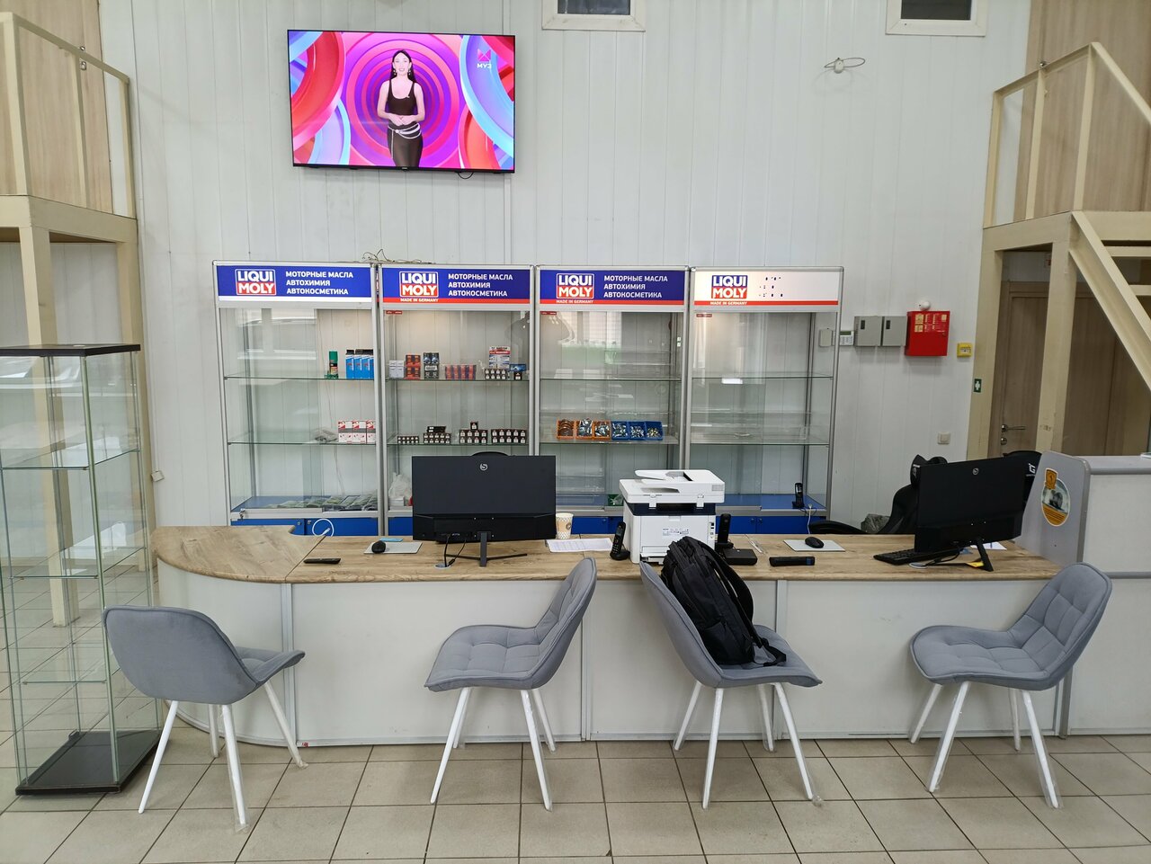 inside