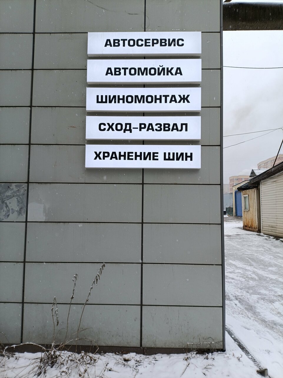 all