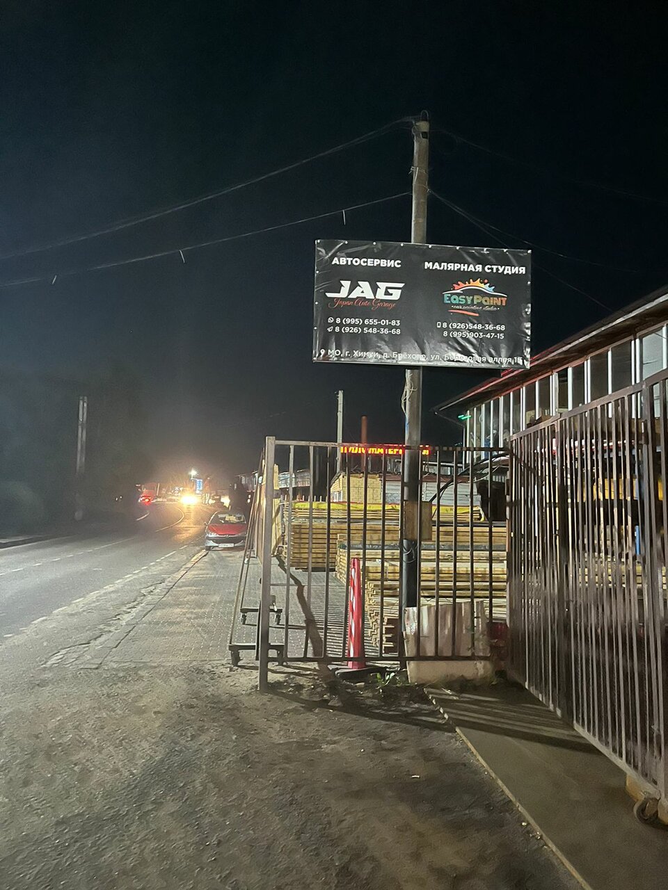Japan Auto Garage