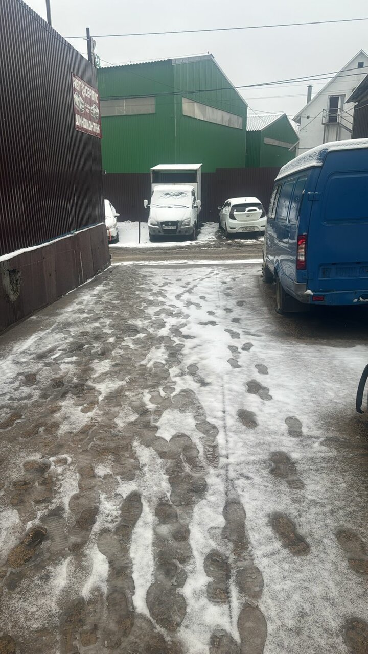 outside