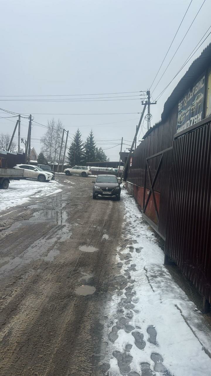 outside