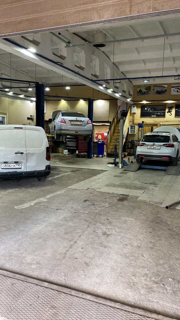 inside