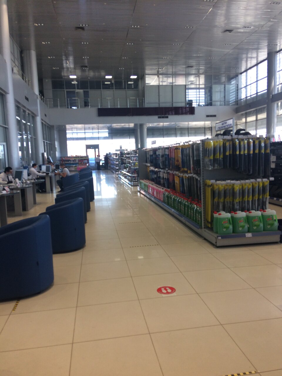 inside