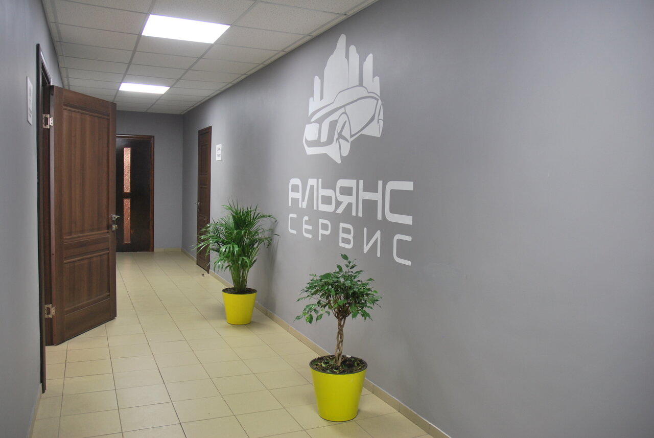 inside