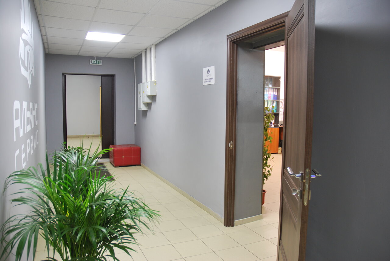 inside