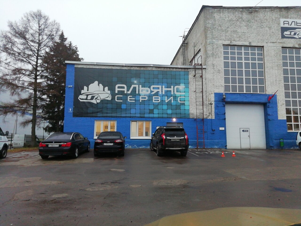 outside