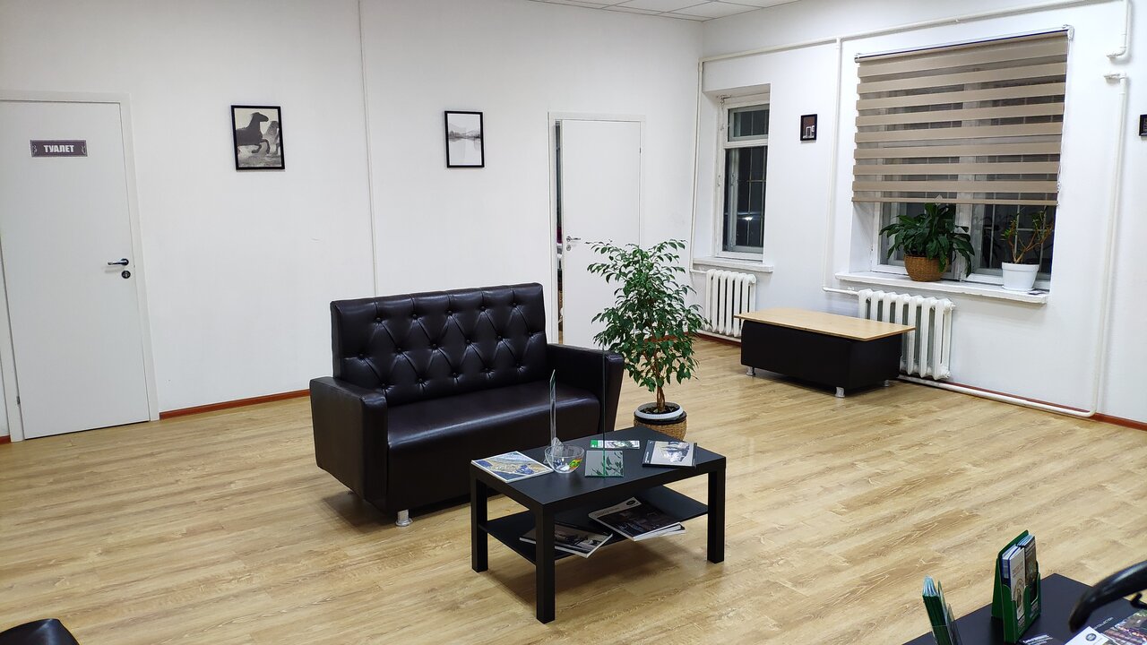 inside
