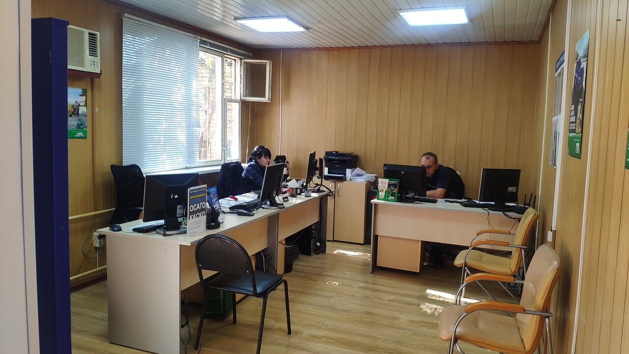 inside